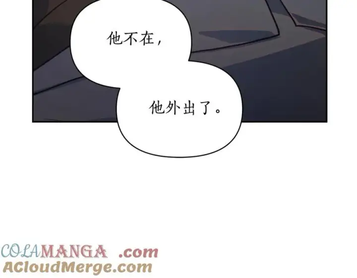 《露西亚-攻略公爵计划》第135话 谢谢图65