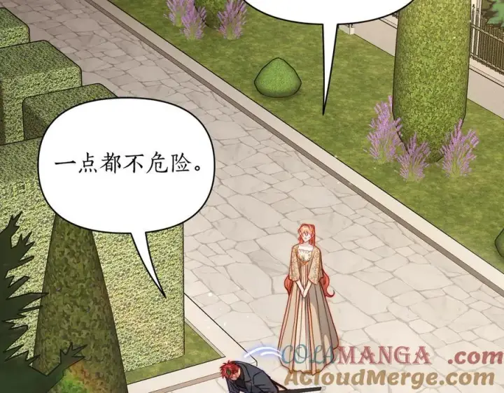 《露西亚-攻略公爵计划》第135话 谢谢图77