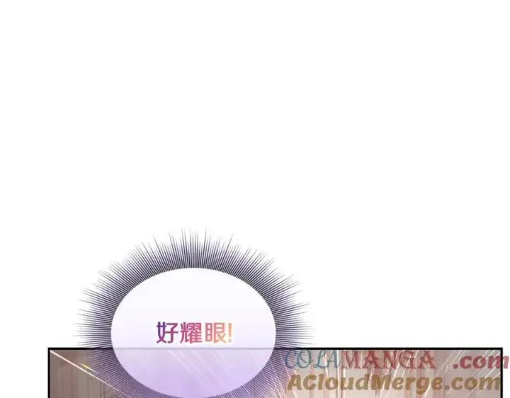 《露西亚-攻略公爵计划》第136话 给她最好的图101
