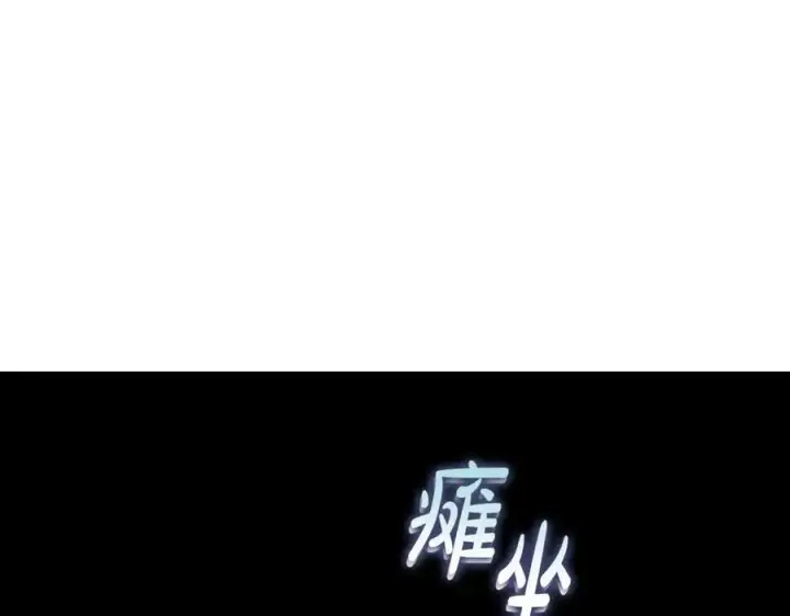 《露西亚-攻略公爵计划》第136话 给她最好的图128