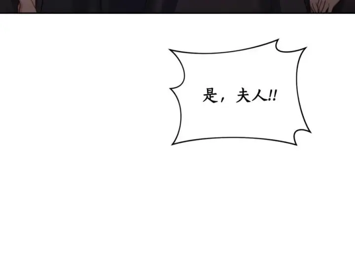 《露西亚-攻略公爵计划》第136话 给她最好的图171
