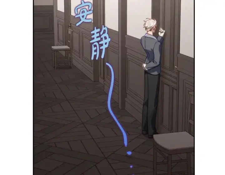 《露西亚-攻略公爵计划》第136话 给她最好的图180
