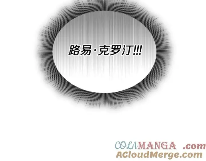 《露西亚-攻略公爵计划》第136话 给她最好的图197