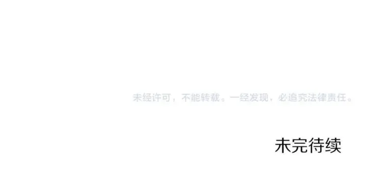 《露西亚-攻略公爵计划》第136话 给她最好的图198