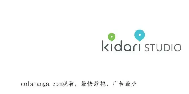 《露西亚-攻略公爵计划》第136话 给她最好的图199