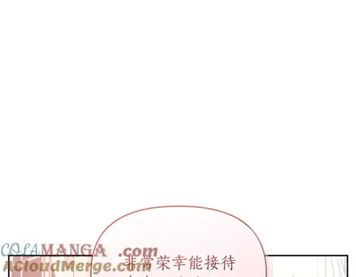《露西亚-攻略公爵计划》第136话 给她最好的图49