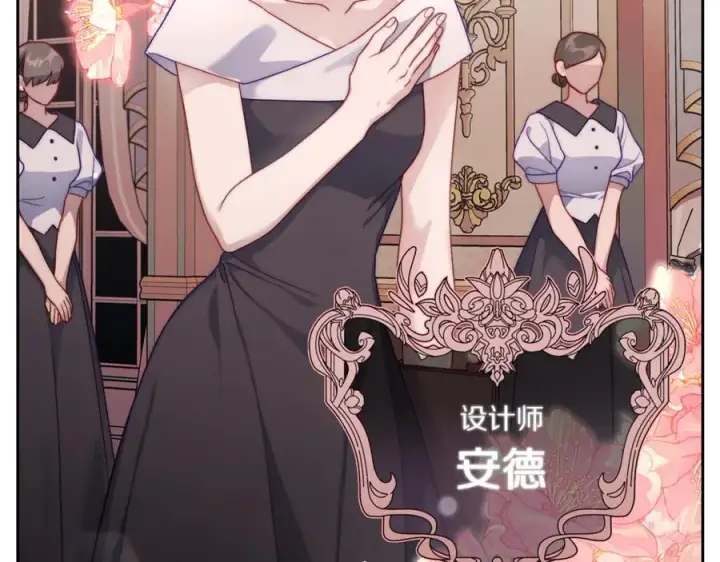 《露西亚-攻略公爵计划》第136话 给她最好的图51