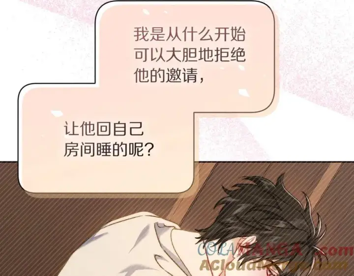 《露西亚-攻略公爵计划》第137话 诱惑他图105