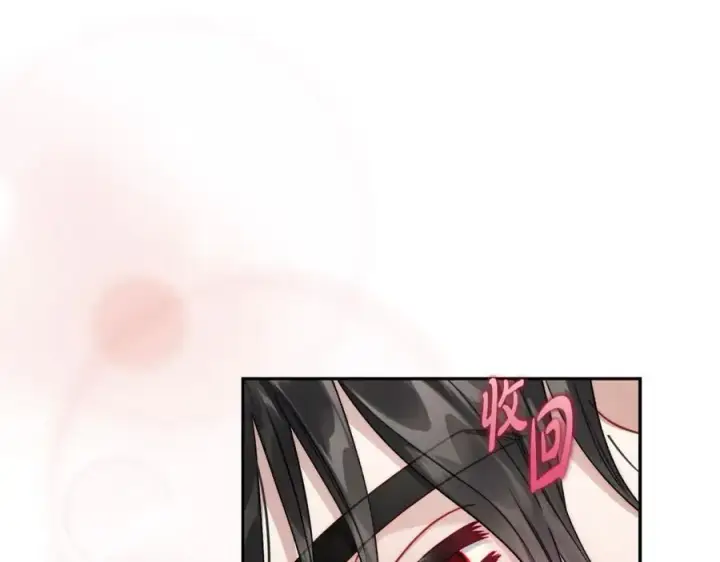 《露西亚-攻略公爵计划》第137话 诱惑他图119