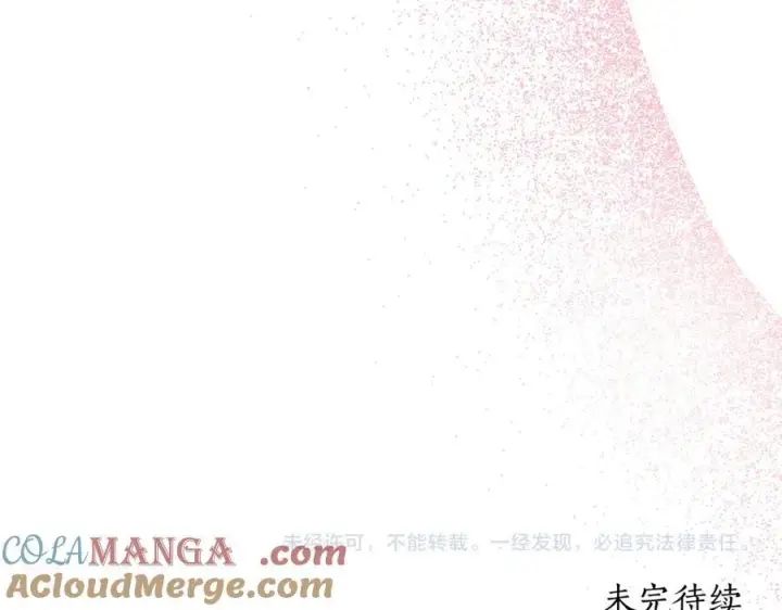 《露西亚-攻略公爵计划》第137话 诱惑他图177