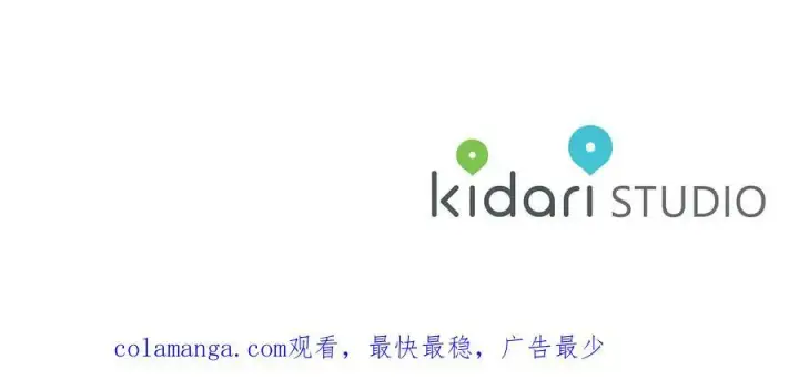 《露西亚-攻略公爵计划》第137话 诱惑他图179
