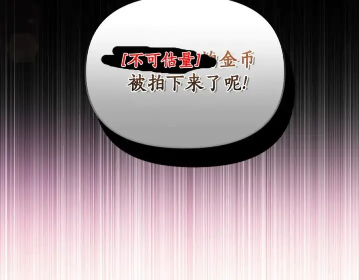 《露西亚-攻略公爵计划》第137话 诱惑他图47