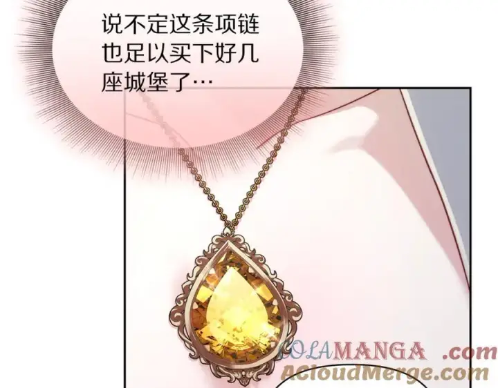 《露西亚-攻略公爵计划》第137话 诱惑他图53