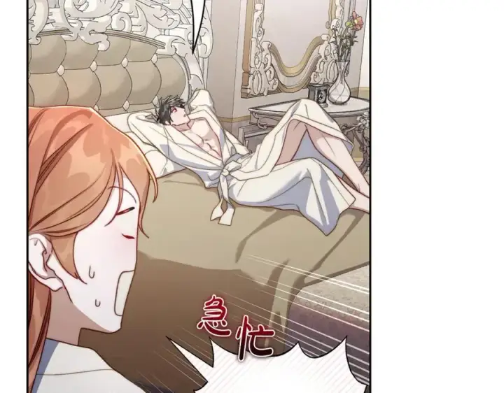 《露西亚-攻略公爵计划》第137话 诱惑他图63