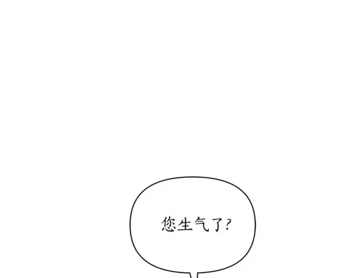 《露西亚-攻略公爵计划》第137话 诱惑他图87