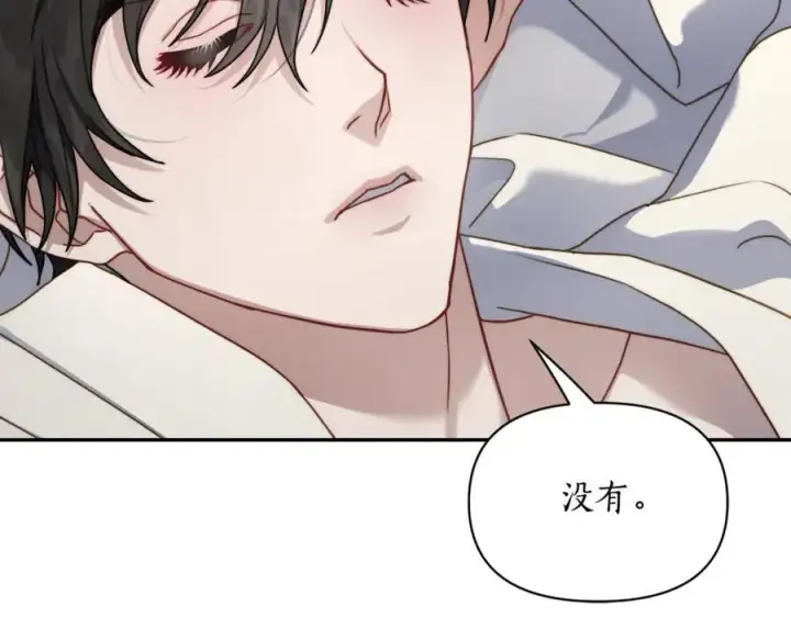 《露西亚-攻略公爵计划》第137话 诱惑他图91