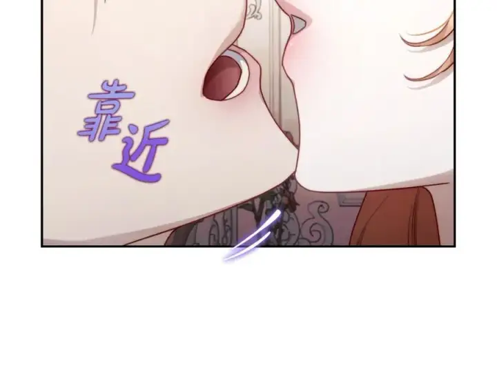 《露西亚-攻略公爵计划》第138话 好甜蜜图10