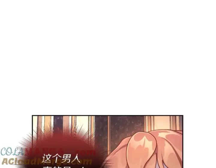 《露西亚-攻略公爵计划》第138话 好甜蜜图113