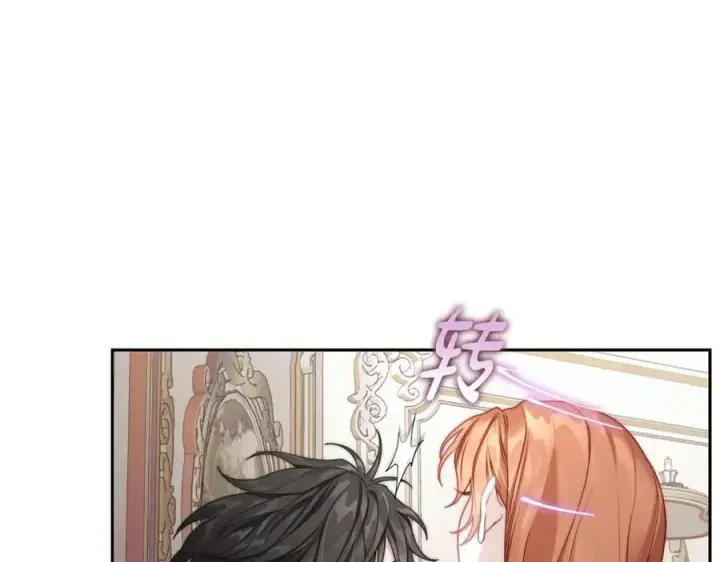 《露西亚-攻略公爵计划》第138话 好甜蜜图12