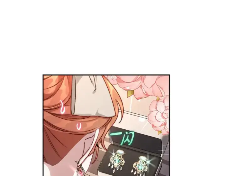 《露西亚-攻略公爵计划》第138话 好甜蜜图122