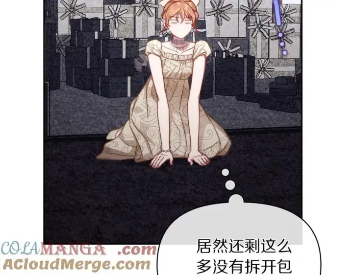 《露西亚-攻略公爵计划》第138话 好甜蜜图133