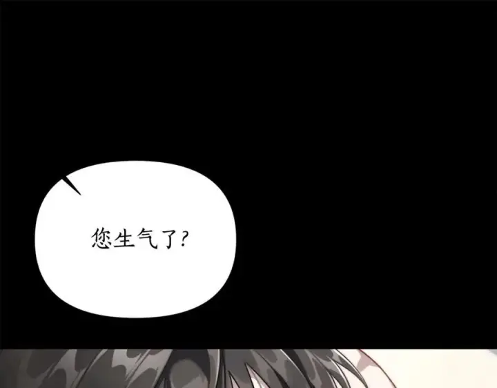 《露西亚-攻略公爵计划》第138话 好甜蜜图142