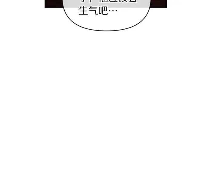 《露西亚-攻略公爵计划》第138话 好甜蜜图147