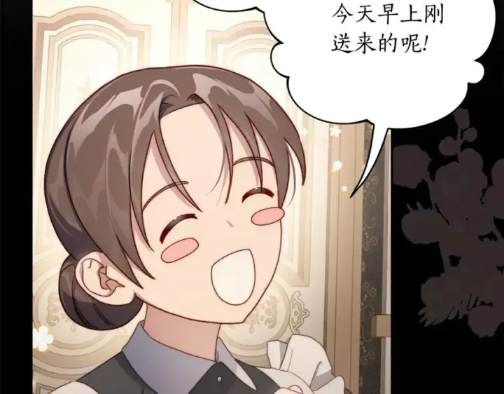 《露西亚-攻略公爵计划》第138话 好甜蜜图163