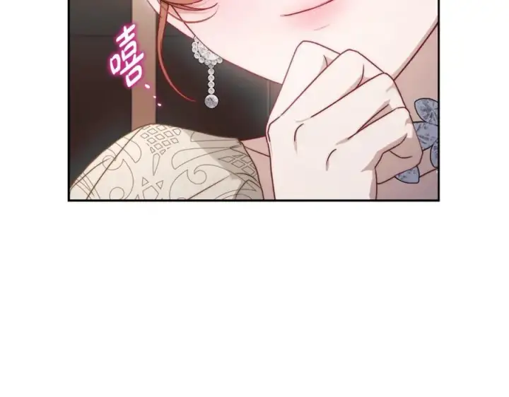 《露西亚-攻略公爵计划》第138话 好甜蜜图172