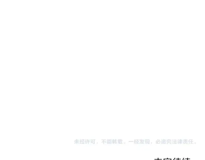 《露西亚-攻略公爵计划》第138话 好甜蜜图176