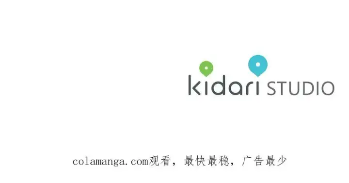 《露西亚-攻略公爵计划》第138话 好甜蜜图178