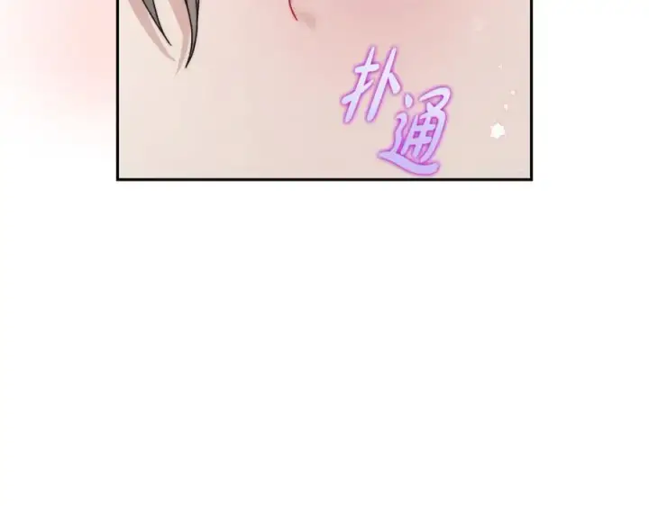 《露西亚-攻略公爵计划》第138话 好甜蜜图32
