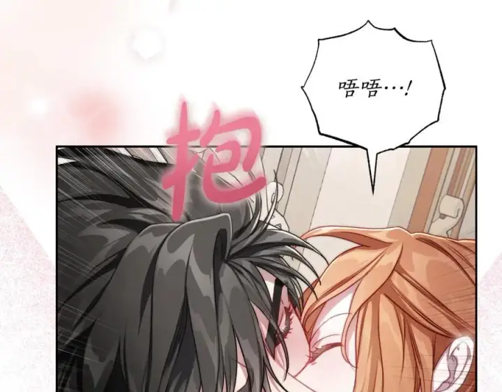 《露西亚-攻略公爵计划》第138话 好甜蜜图54