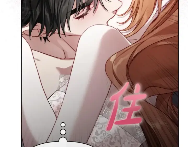 《露西亚-攻略公爵计划》第138话 好甜蜜图55