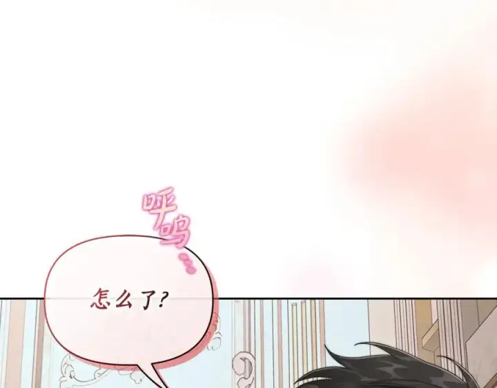 《露西亚-攻略公爵计划》第138话 好甜蜜图67