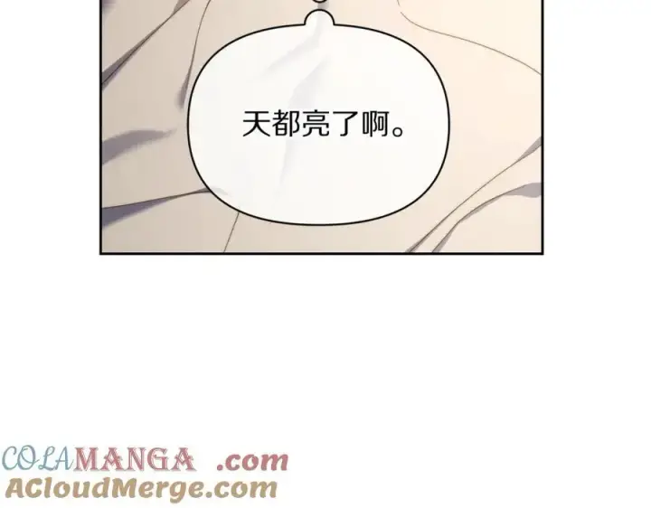 《露西亚-攻略公爵计划》第138话 好甜蜜图85