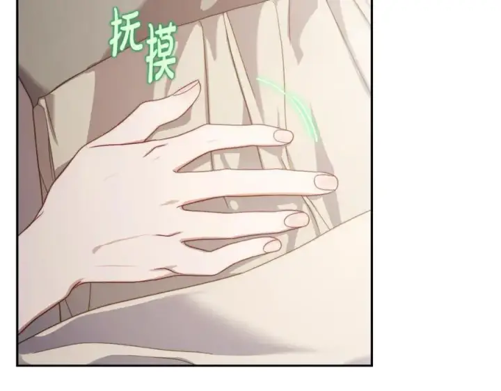 《露西亚-攻略公爵计划》第138话 好甜蜜图87