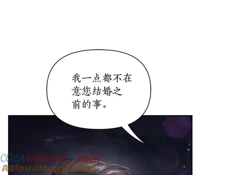 《露西亚-攻略公爵计划》第139话 聊前任？图125