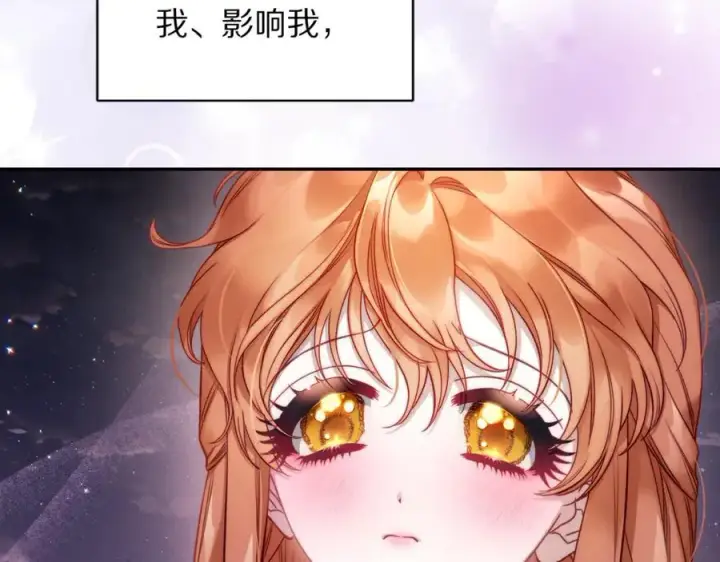 《露西亚-攻略公爵计划》第139话 聊前任？图155