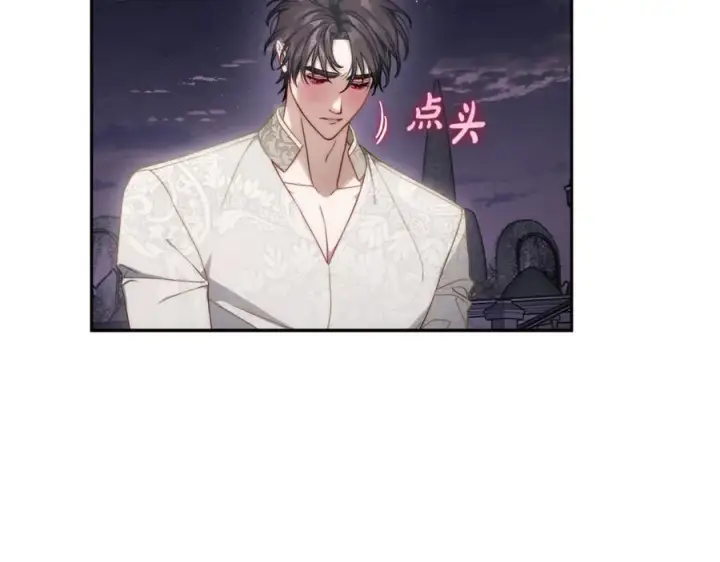 《露西亚-攻略公爵计划》第139话 聊前任？图175