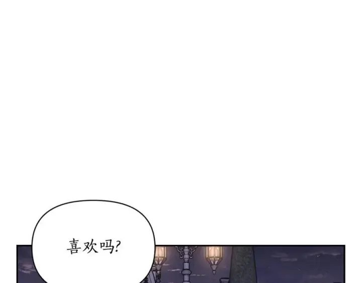 《露西亚-攻略公爵计划》第139话 聊前任？图19
