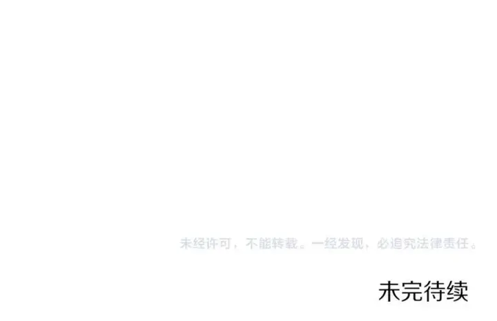 《露西亚-攻略公爵计划》第139话 聊前任？图202