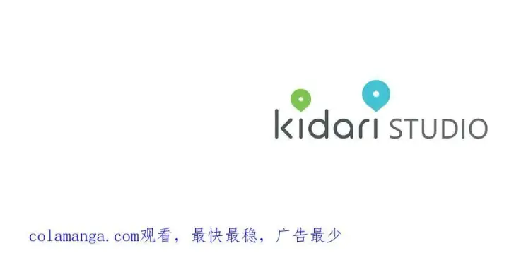 《露西亚-攻略公爵计划》第139话 聊前任？图203