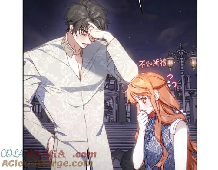 《露西亚-攻略公爵计划》第139话 聊前任？图33