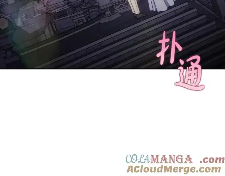 《露西亚-攻略公爵计划》第139话 聊前任？图57
