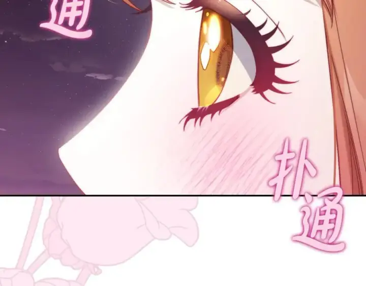 《露西亚-攻略公爵计划》第139话 聊前任？图84