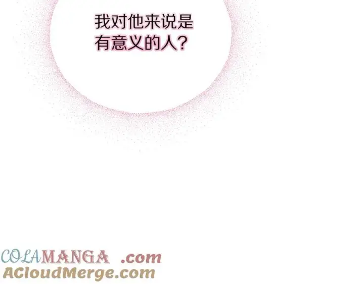 《露西亚-攻略公爵计划》第139话 聊前任？图89