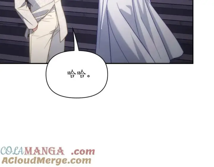 《露西亚-攻略公爵计划》第139话 聊前任？图9
