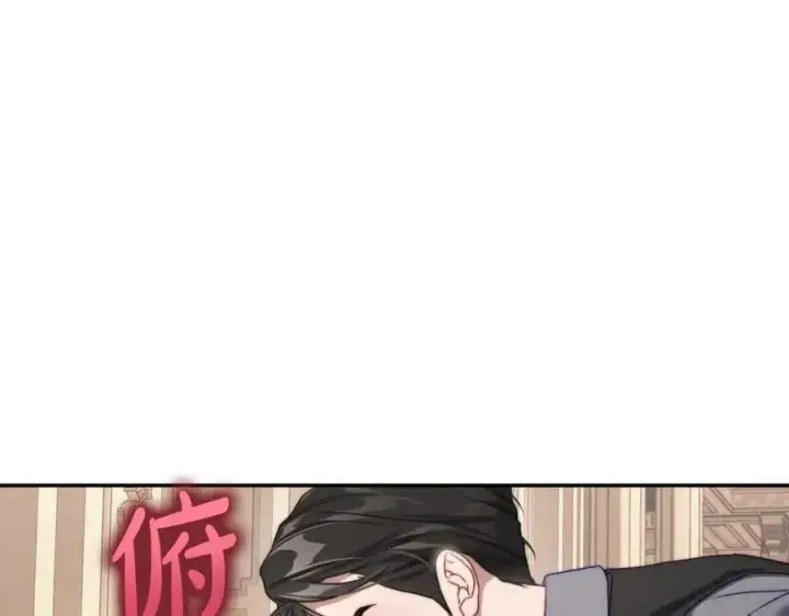 《露西亚-攻略公爵计划》第140话 奖励我图110