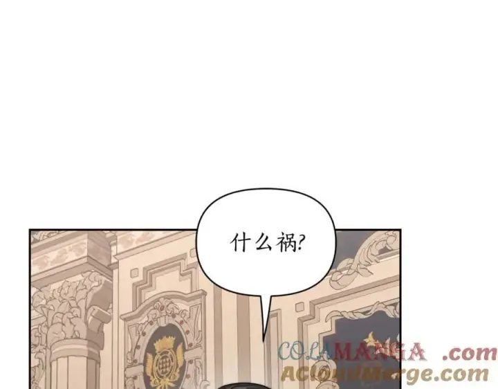 《露西亚-攻略公爵计划》第140话 奖励我图129